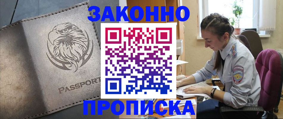 регистрация для дет. сада в Железногорск-Илимском